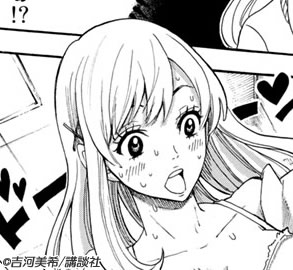 エルラブ今夜の10分