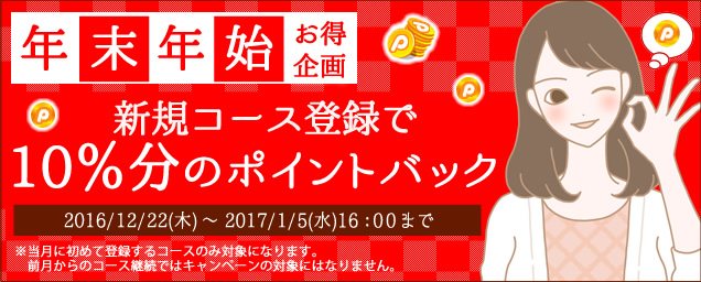 エルラブ