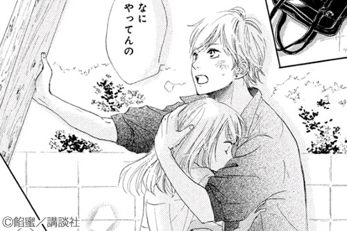 エルラブ今夜の10分