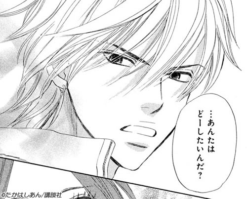 エルラブ今夜の10分