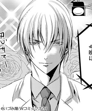 エルラブ今夜の10分