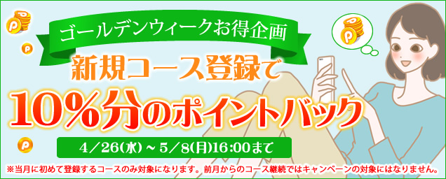 エルラブ