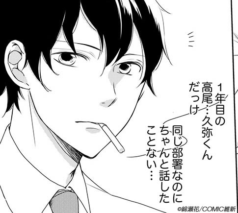 エルラブ今夜の10分