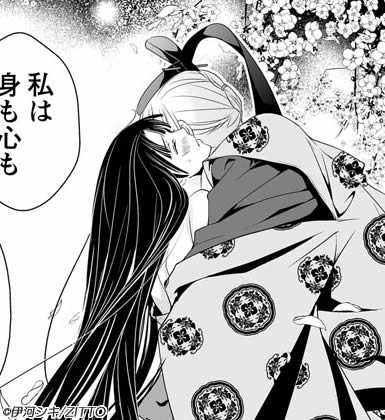 エルラブ今夜の10分