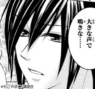 エルラブ今夜の10分